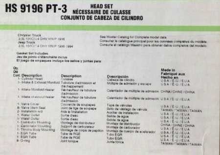 EMPAQUETADURA DE MOTOR SUPERIOR - 2.5L foto 2